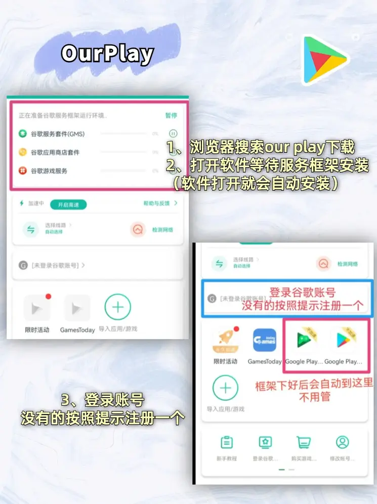 万家乐电竞平台下载截图1